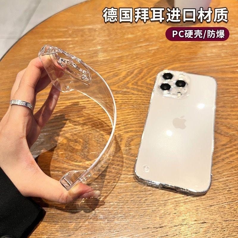 無邊框透明精孔手機殼蘋果18promax適用於iPhone17透明PC硬殼現貨 2