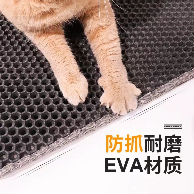 雙層eva貓砂墊防帶出防外濺可水洗貓咪控砂墊貓砂盆墊子寵物用品 4