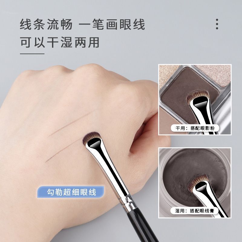 月牙形眼線刷臥蠶刷高光刷眼部下至細節眼影刷薄細刀鋒眼瞼化妝刷 3