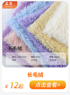 孟其關聯營銷2_08