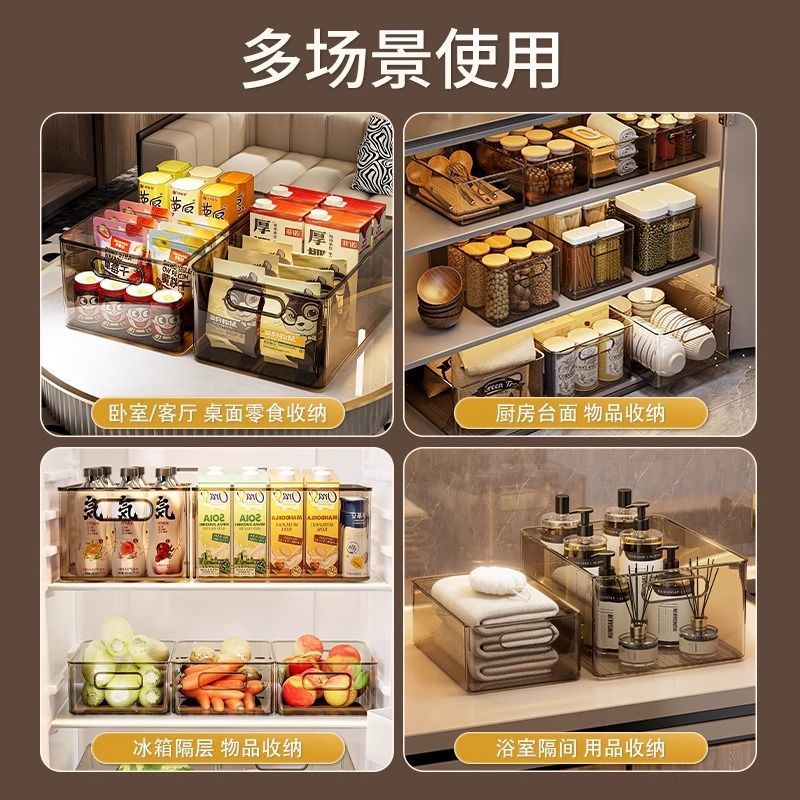 桌面收納盒亞克力透明盒子零食長方形化妝品整理盒桌上雜物儲物盒 2