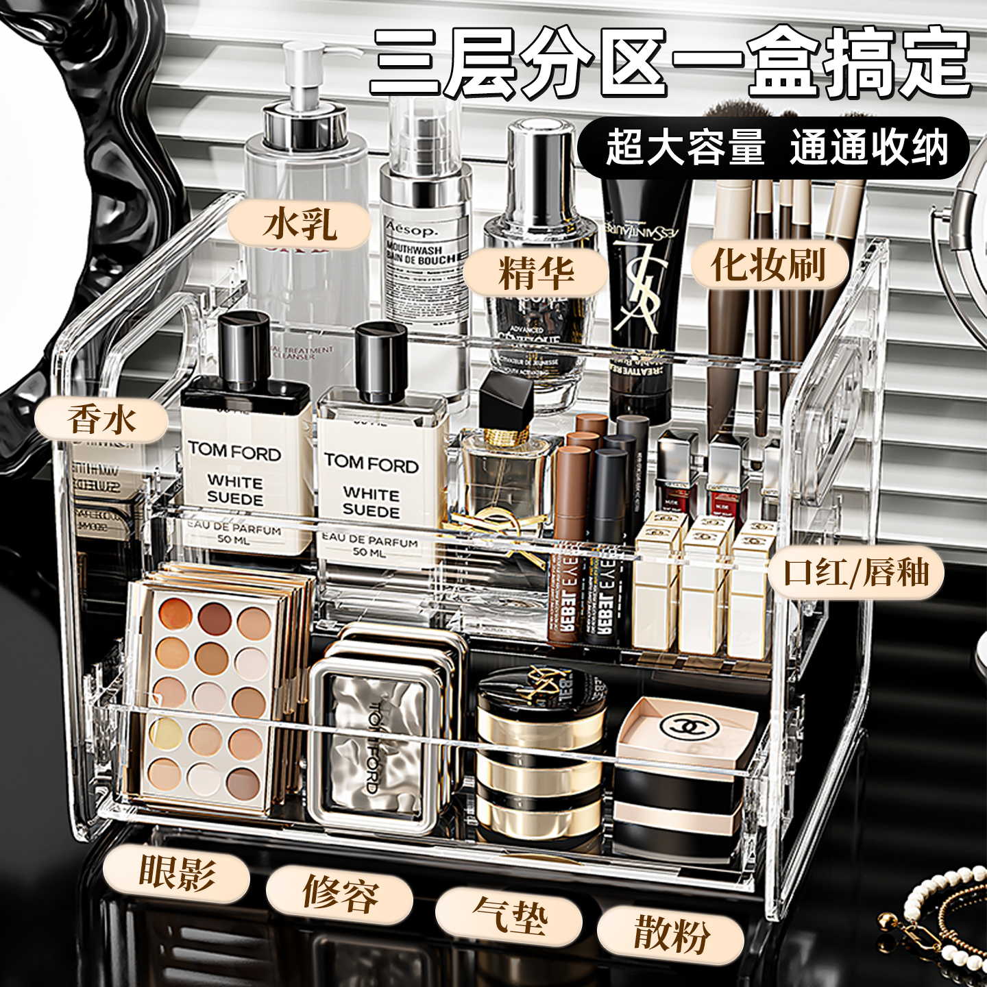 化妝品置物架透明加厚梳妝檯階梯分層桌面護膚品收納盒防塵 3