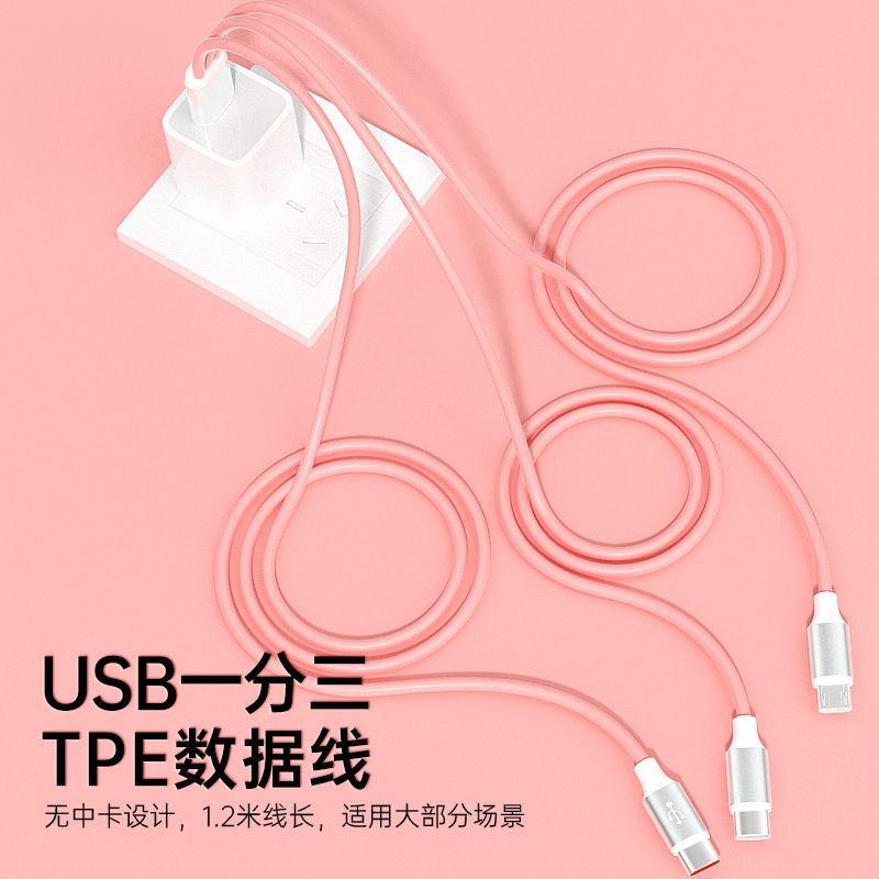 一拖三6A快充數據線三合一適用華為安卓蘋果多頭充電線獨立車載線 4
