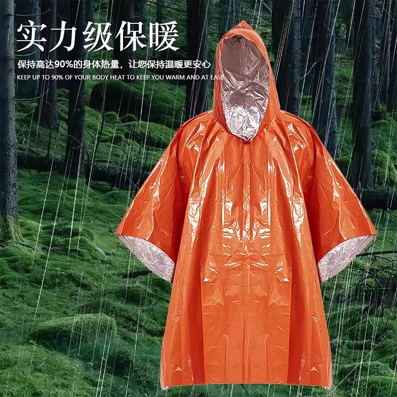 便攜式鋁箔野外求生防失溫防寒凍雨衣戶外露營登山應急保溫急救毯 4