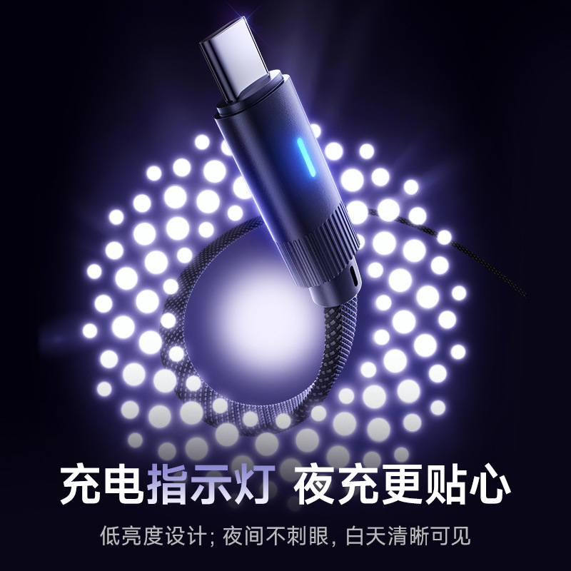 彎頭Typec扁線數據線100w快充加長2米適用華為OPPO榮耀vivo充電線 3