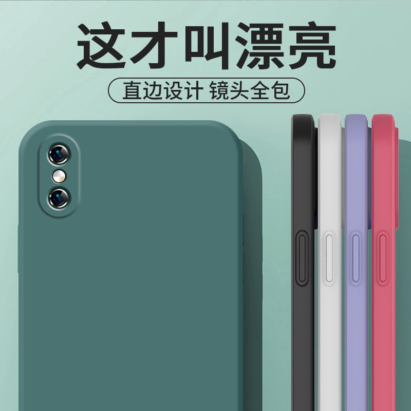 適用蘋果x手機殼iPhoneX保護套iponex新款ipx液態矽膠ix外殼純色 2