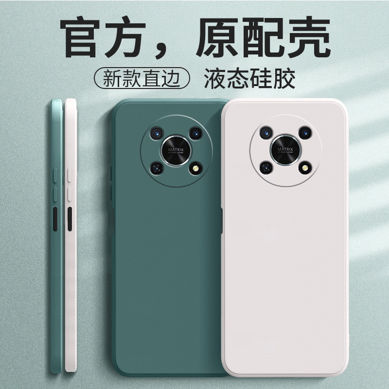適用華為榮耀x30手機殼honor30x保護套any一an00新款矽膠x3o叉 1