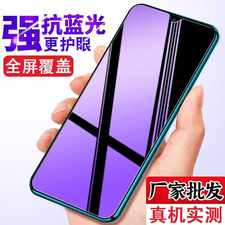 適用榮耀暢玩40s全屏40plus鋼化膜鑽石防爆高清抗指紋50M手機膜30