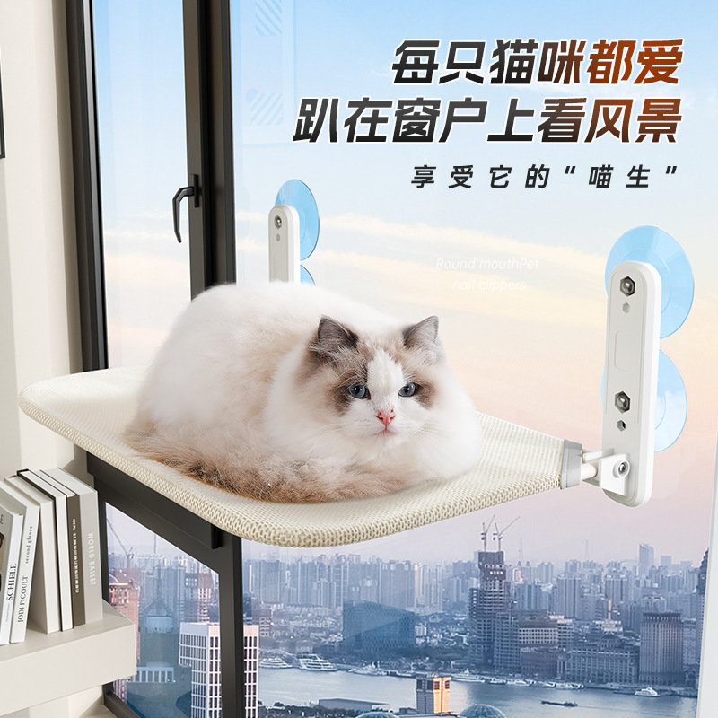 貓吊牀貓咪窗戶吸盤貓窩玻璃貓牀懸掛式曬太陽貓爬架陽臺養貓神器 2