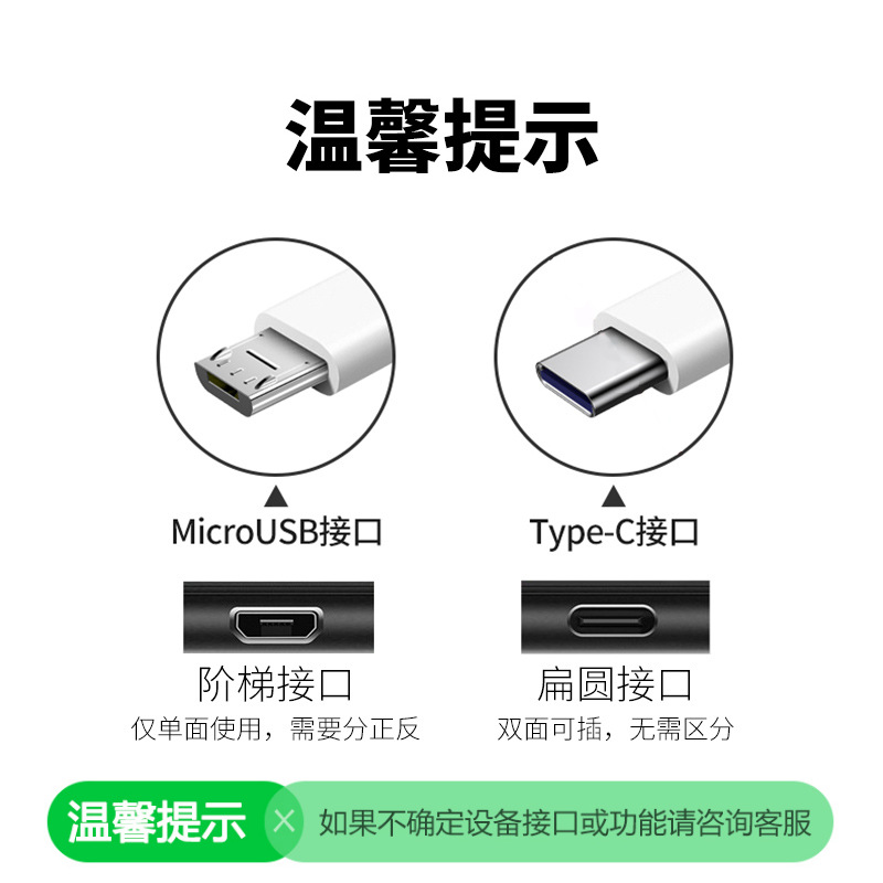 適用美的檯燈充電線扁頭安卓typec數據線led牀頭燈usb電源線micro 2