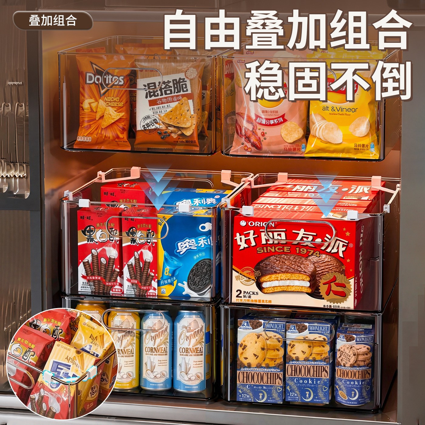 桌面收納盒零食雜物整理儲物筐長方形塑料盒透明亞克力置物架 3