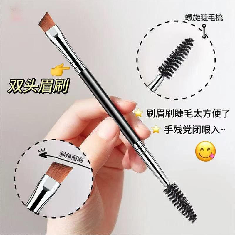 雙頭眉刷斜角眉粉刷筆螺旋刷刀鋒眼線刷化妝刷眼影刷扁頭睫毛刷子 1