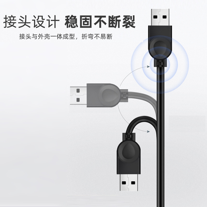 usb延長線公對母加長5米8米3米2.0高速數據充電連接線電腦U盤鼠標 4