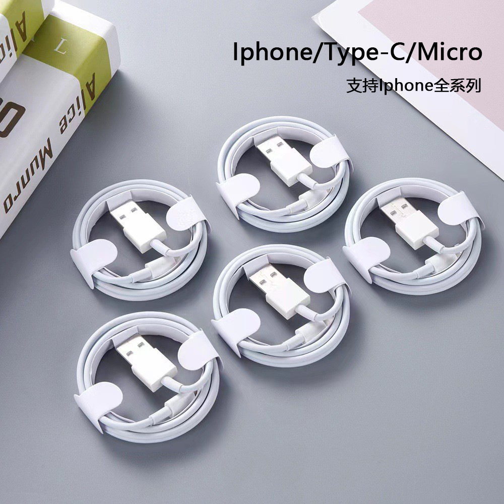 PD20W快充線適用蘋果13手機充電線ip hone14快充pd數據線雙內膜線