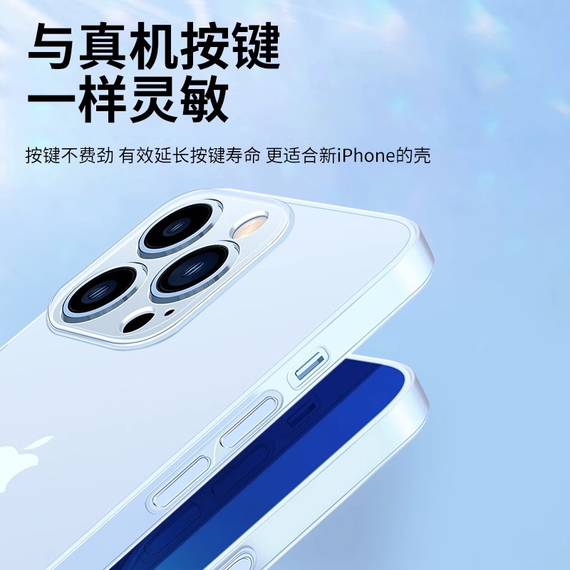 適用iPhone17手機殼磨砂超薄16散熱蘋果15proMax軟矽膠防摔保護套 3