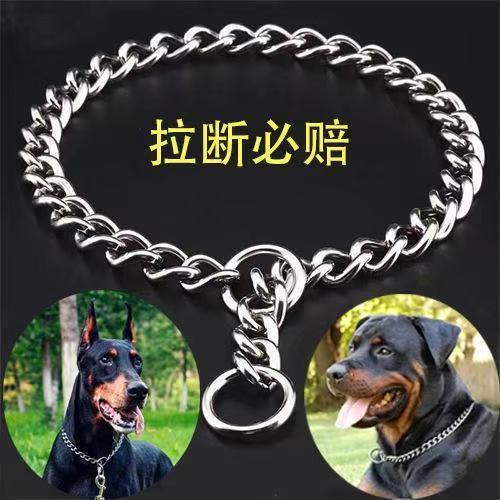 不鏽鋼p鏈 狗狗牽引繩項圈馬犬金毛羅威納狗鏈中型大型犬栓狗脖套