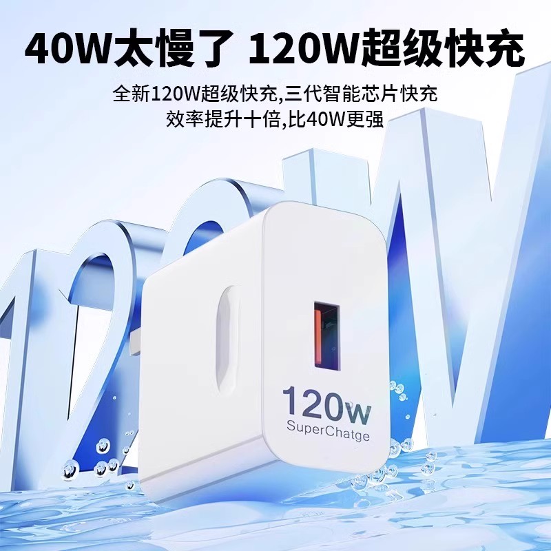 超級快充適用榮耀/9/8/7/6/5Pro充電器pro充電頭X/i/5GT/X6ro閃充 2