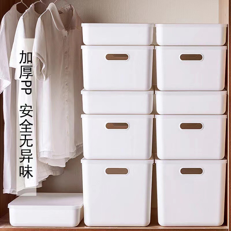 雜物收納盒桌面學生宿舍收納家用收納筐化妝品收納盒整理零食收納
