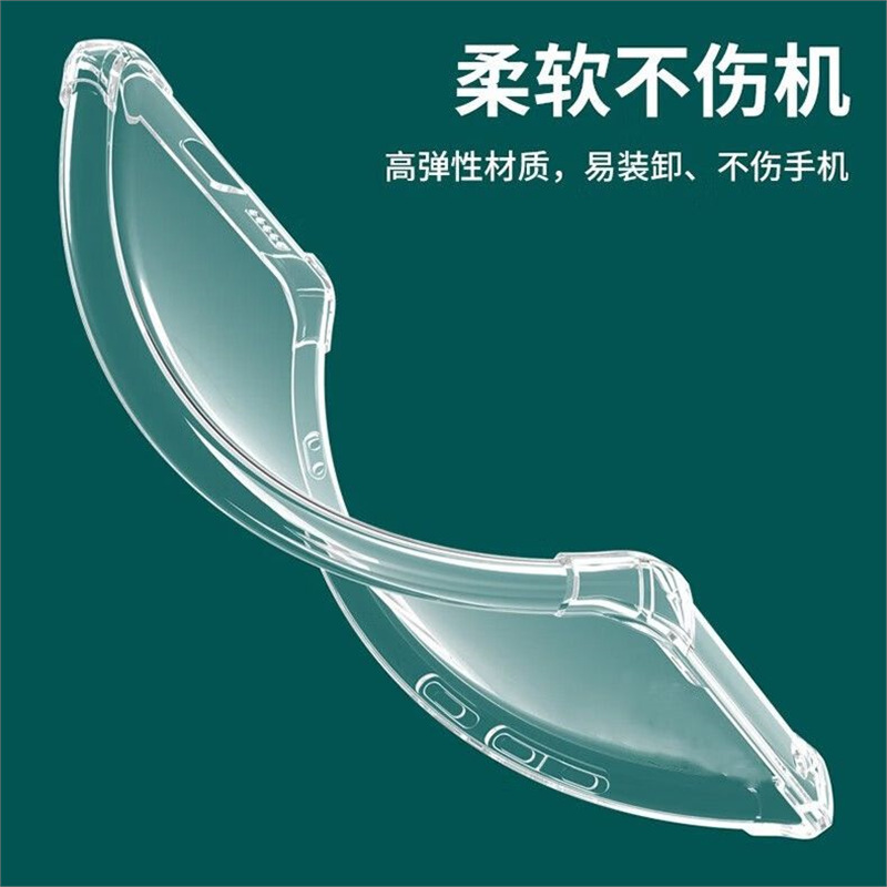 適用華為榮耀9X防摔殼HLK-AL00氣囊四角全包5g透明保護殼矽膠軟殼 4
