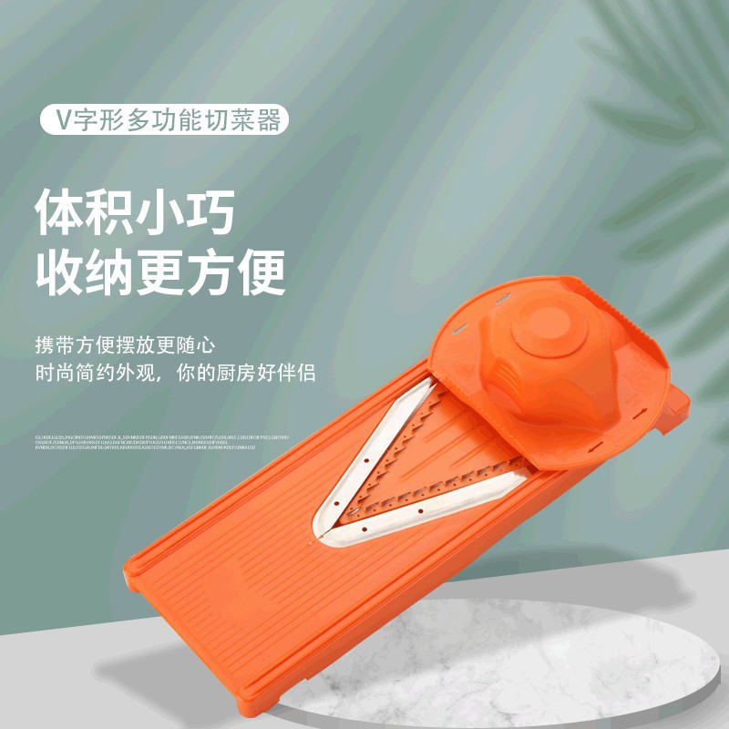 V字形多功能切菜器廚房用品 土豆切絲切片切條切菜機批發跨境專供