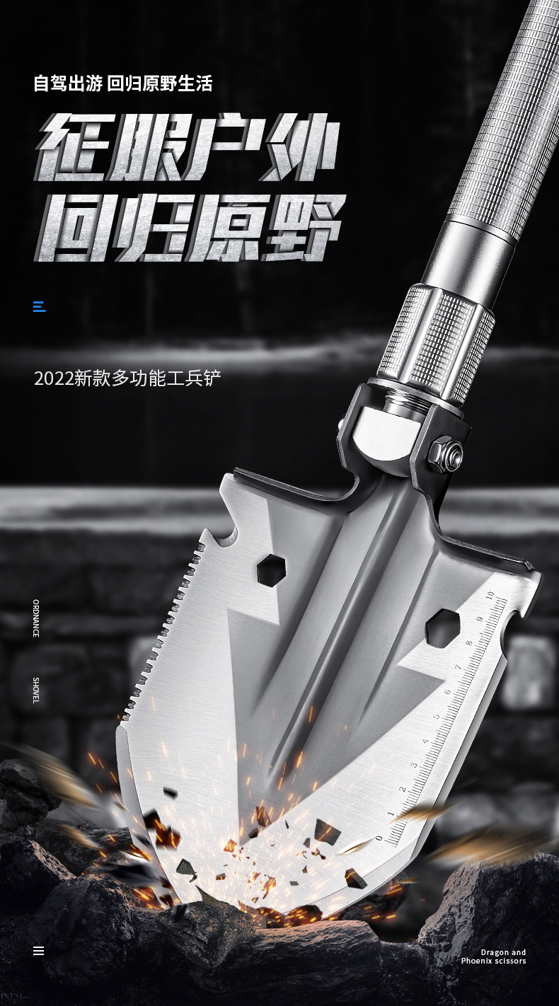 兵工鏟2_01.jpg