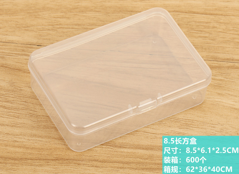 8.5長方盒詳情