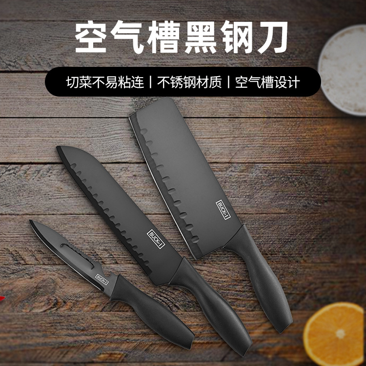 北歐不鏽鋼家用廚房戶外黑鋼刀鋒利切菜刀膠套水果刀嬰兒輔食刀具