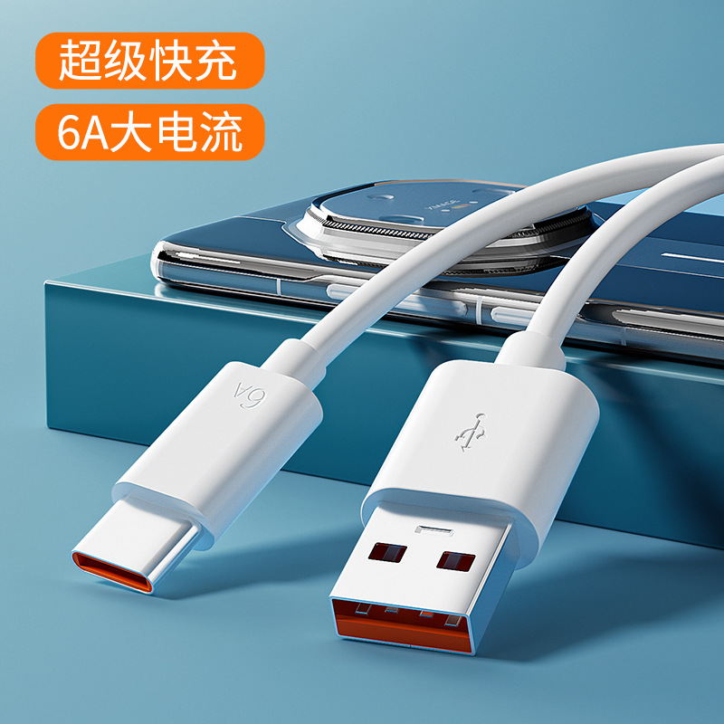 88W快充線typc數據線6a適用華為mate60pro充電線66W手機tpc閃充線 4