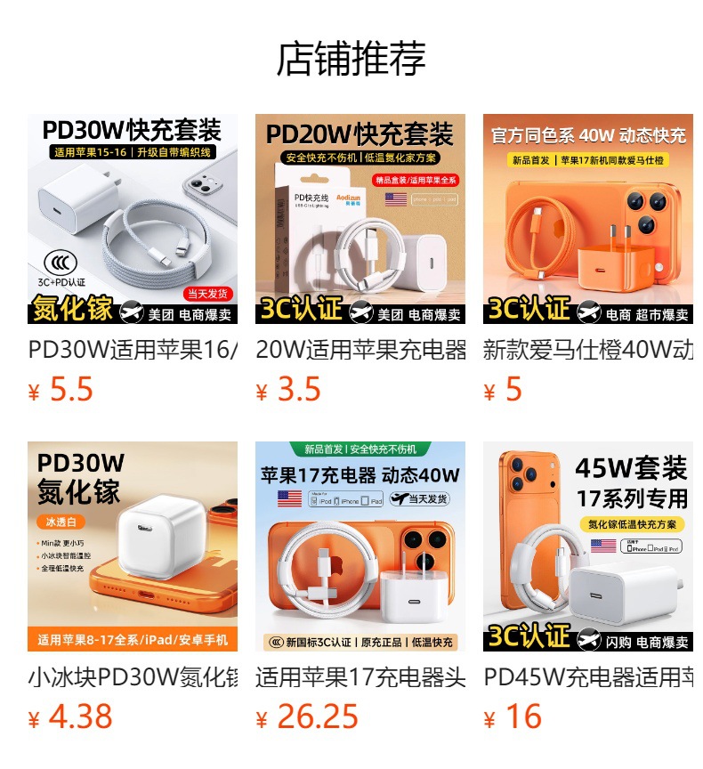 預覽狀態下無法點擊,發佈後,可點擊跳轉到對應的商品頁面