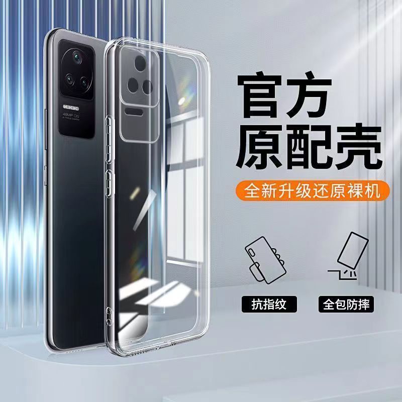 適用紅米K50殼小米K50Pro透明殼全包超薄矽膠軟殼男防摔女保護套 2