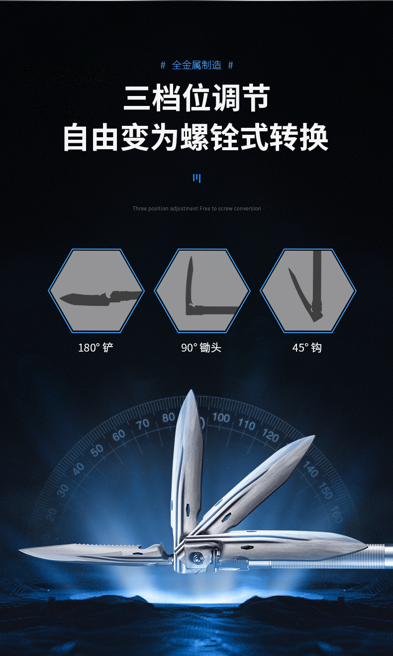 兵工鏟2_08.jpg