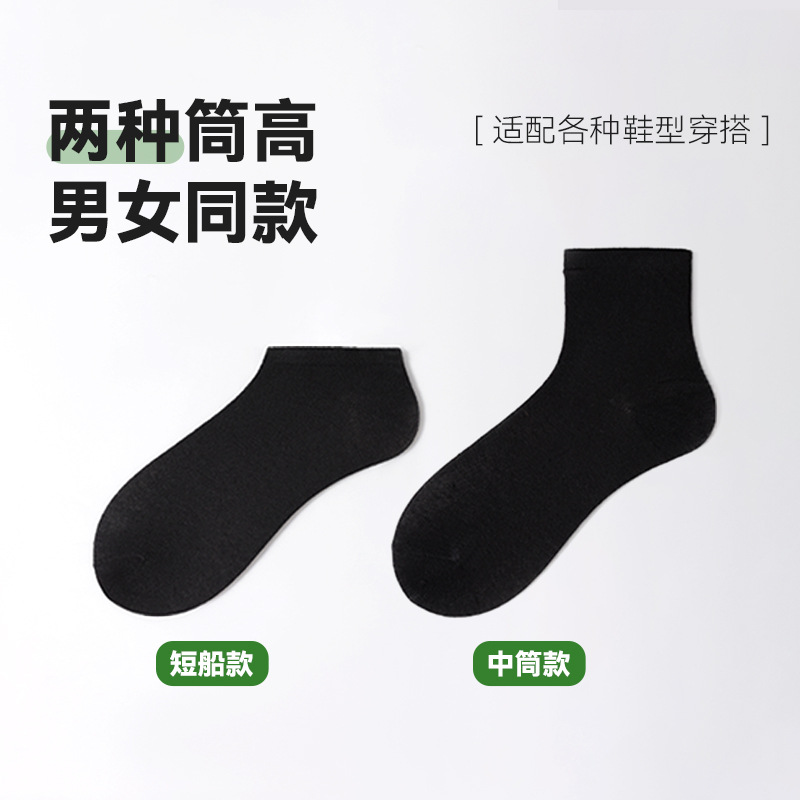 一次性襪子100雙夏薄款吸汗透氣防臭商務船襪批發男款中筒襪 4