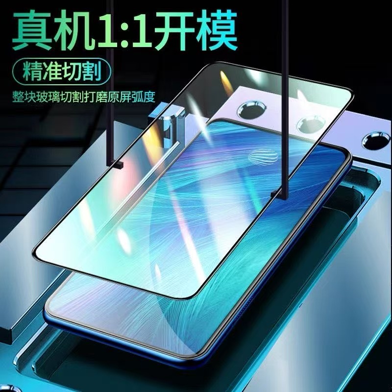 適用OPPOA93鋼化膜全包無白邊貼膜防摔爆手機膜a93s全屏抗藍光92s 3