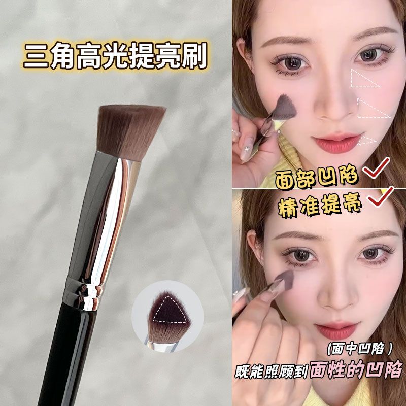 新款斜三角熨斗刷高光刷面部中淚溝提亮眼頭遮瑕刷化妝刷美妝工具