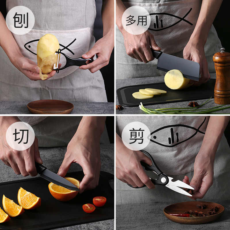 水果刀帶套套裝家用輔食全套菜板宿舍小刀組合廚房廚具切菜刀刀具 4