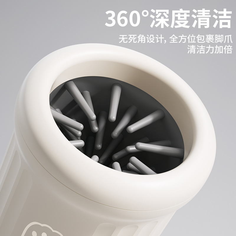 狗狗洗腳神器貓咪潔足杯洗爪子清潔免擦自動洗腳器寵物洗腳杯用品 3
