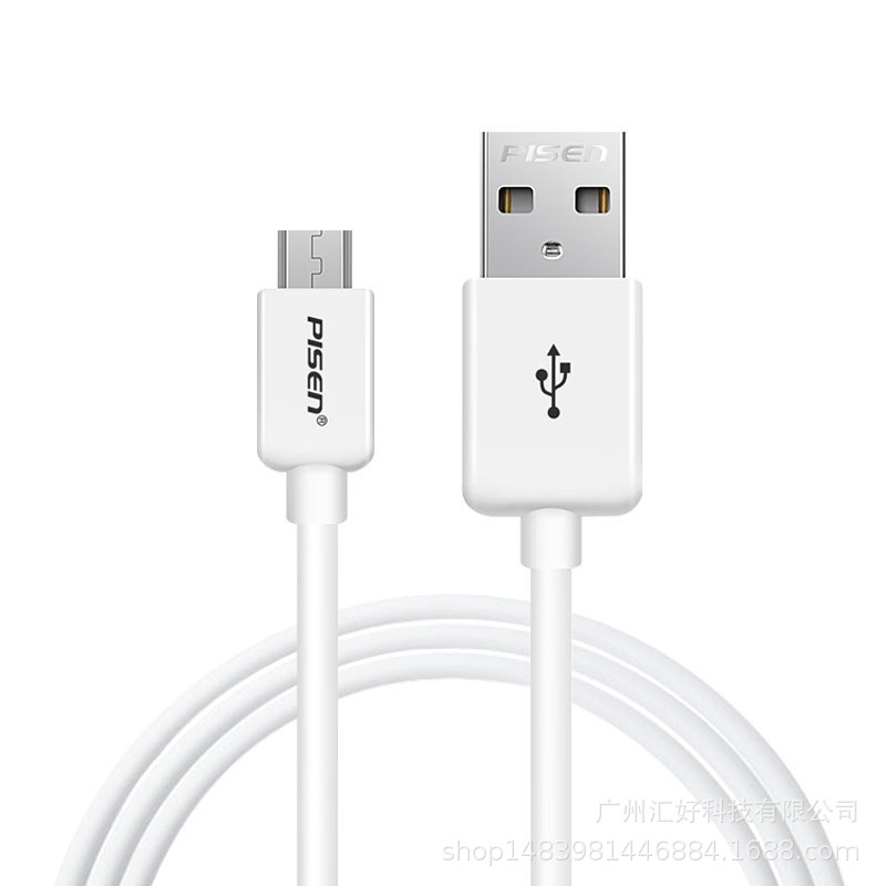品勝安卓手機快充數據線 適用智能V8手機充電線Micro USB手機線 5