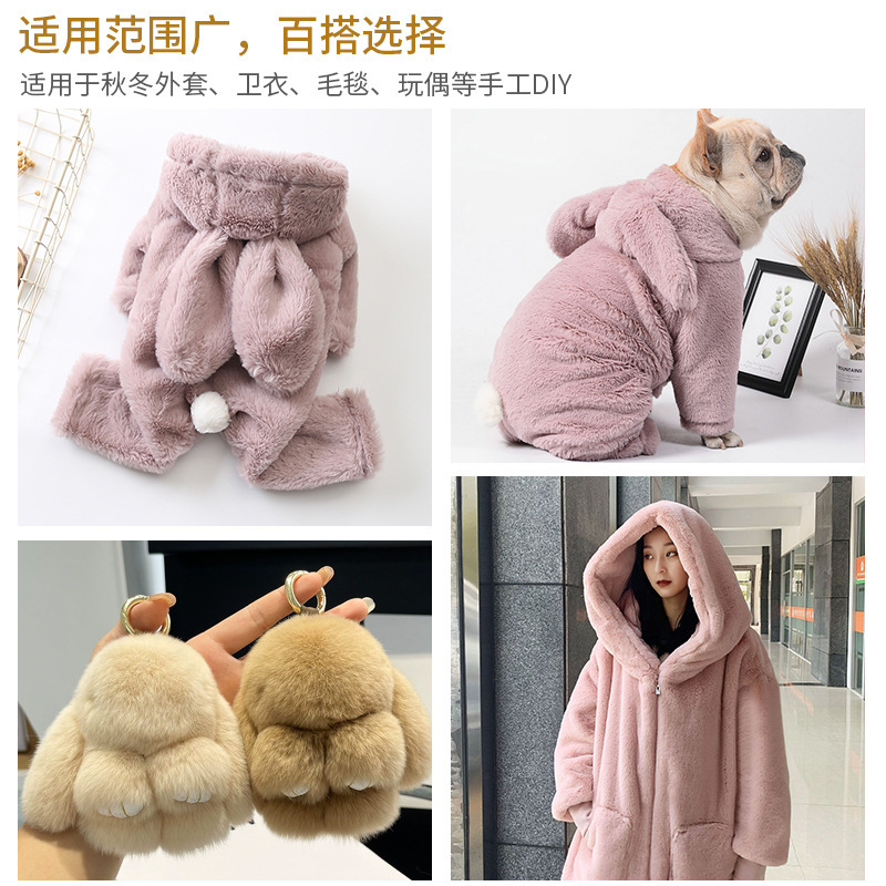 全滌小兔毛仿兔毛面料毛絨布料寵物窩秋冬外套鞋帽服裝絨布 2