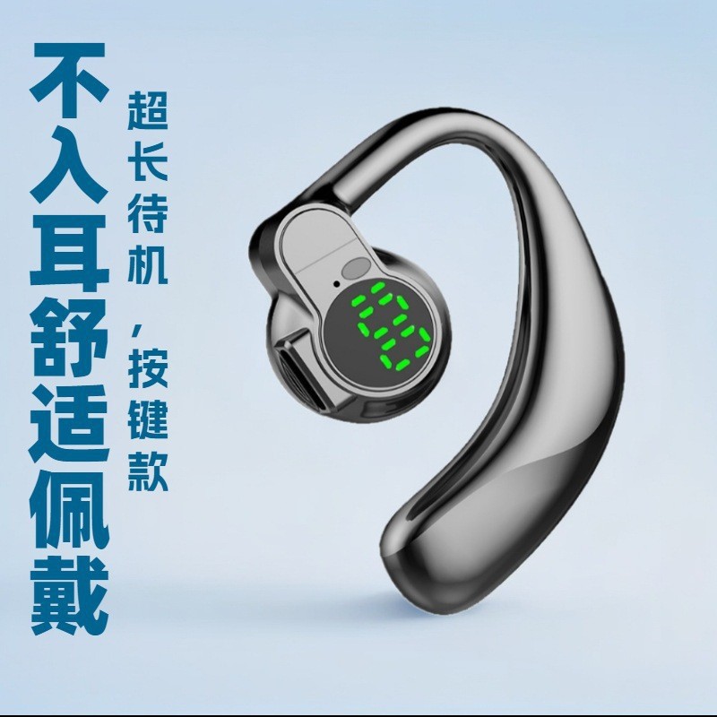 柏林之聲藍牙耳機2025新款無線超長續航運動降噪高音質入耳式通用 4