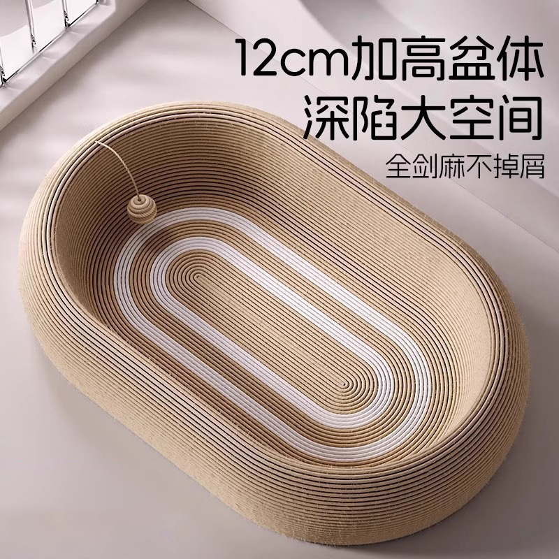 劍麻貓抓板貓窩耐磨不掉屑耐抓麻繩一體貓爪板大號磨爪器貓咪用品