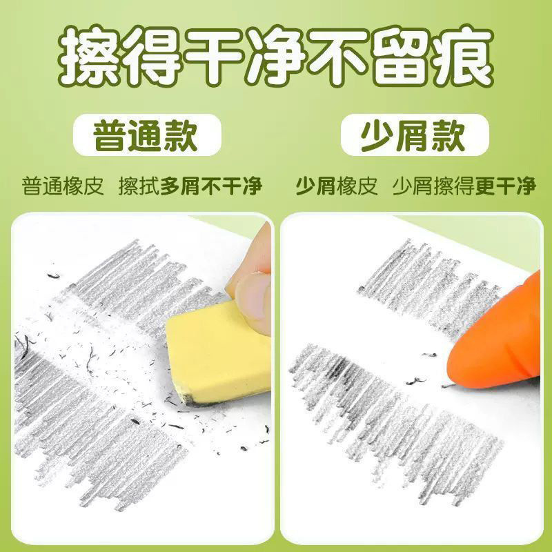 巨無霸水果橡皮擦學生創意文具幼兒園可愛芒果草莓胡蘿蔔乾淨橡皮 4