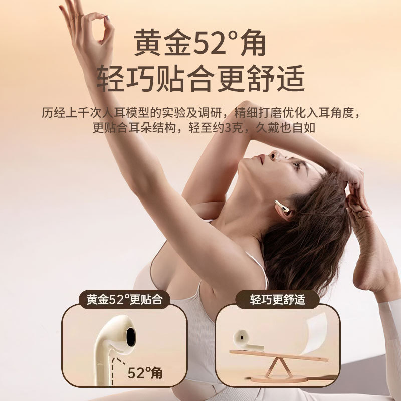 真無線藍牙耳機2025新款ENC入耳式降噪遊戲高音質超長續航久戴 4