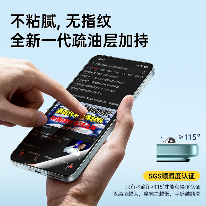 適用華為Pura70崑崙鋼化膜護眼P70全屏玻璃貼膜Huawei防摔手機膜 3