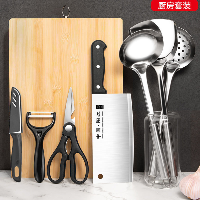 菜刀菜板二合一刀具套裝家用砧板組合宿舍案板廚房用品全套廚具