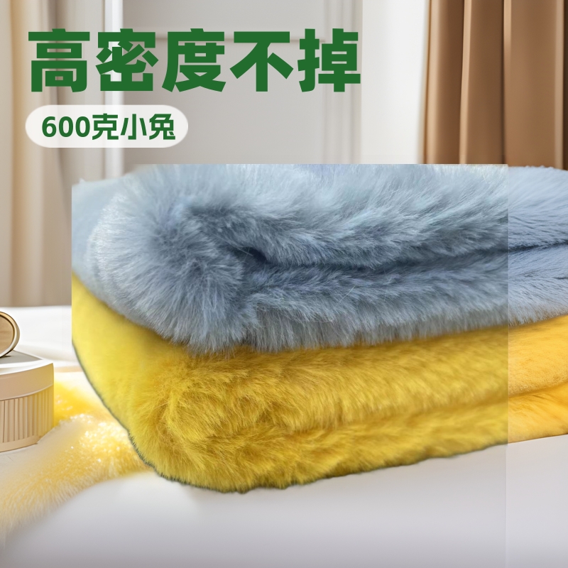 現貨仿兔毛絨布面料精品小兔毛600克 高密度不掉毛毛絨童趣毛絨布