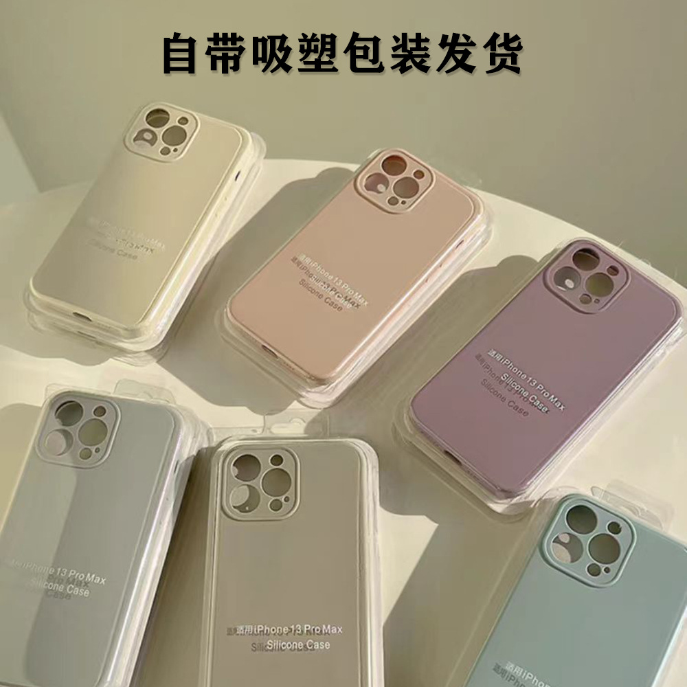 蘋果17手機殼液態矽膠iPhone18promax全包16高級感15簡約女手機殼 4