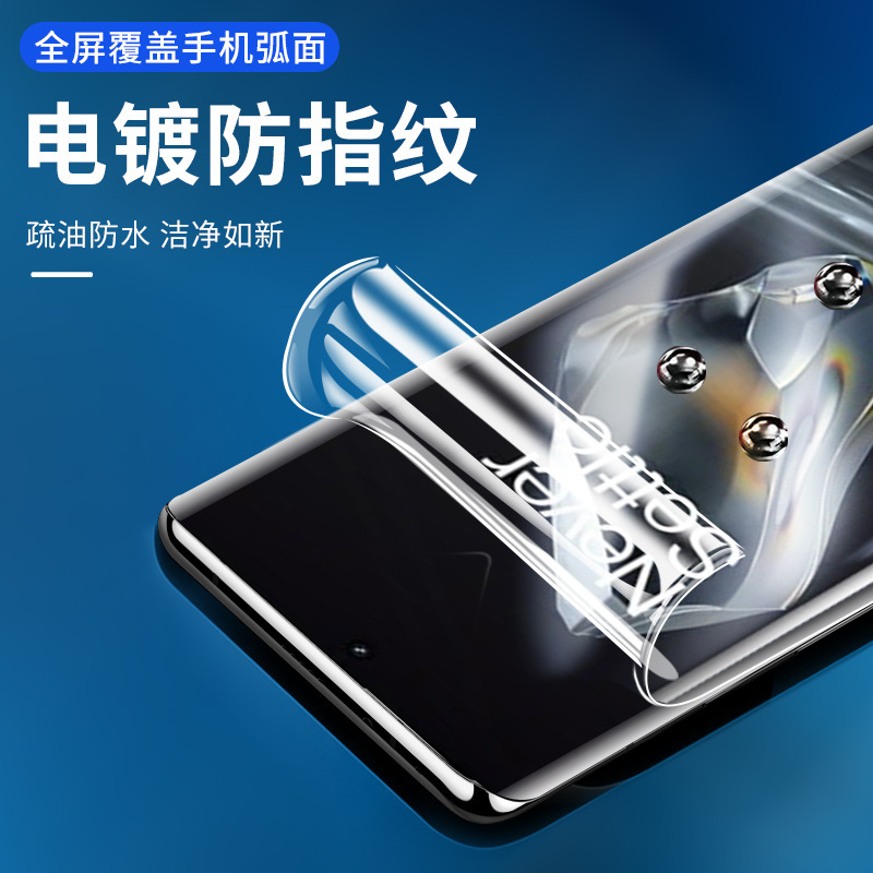 適用一加12水凝膜11pro 1加13全屏10pro軟膜ace3手機膜7t8pro貼膜 3