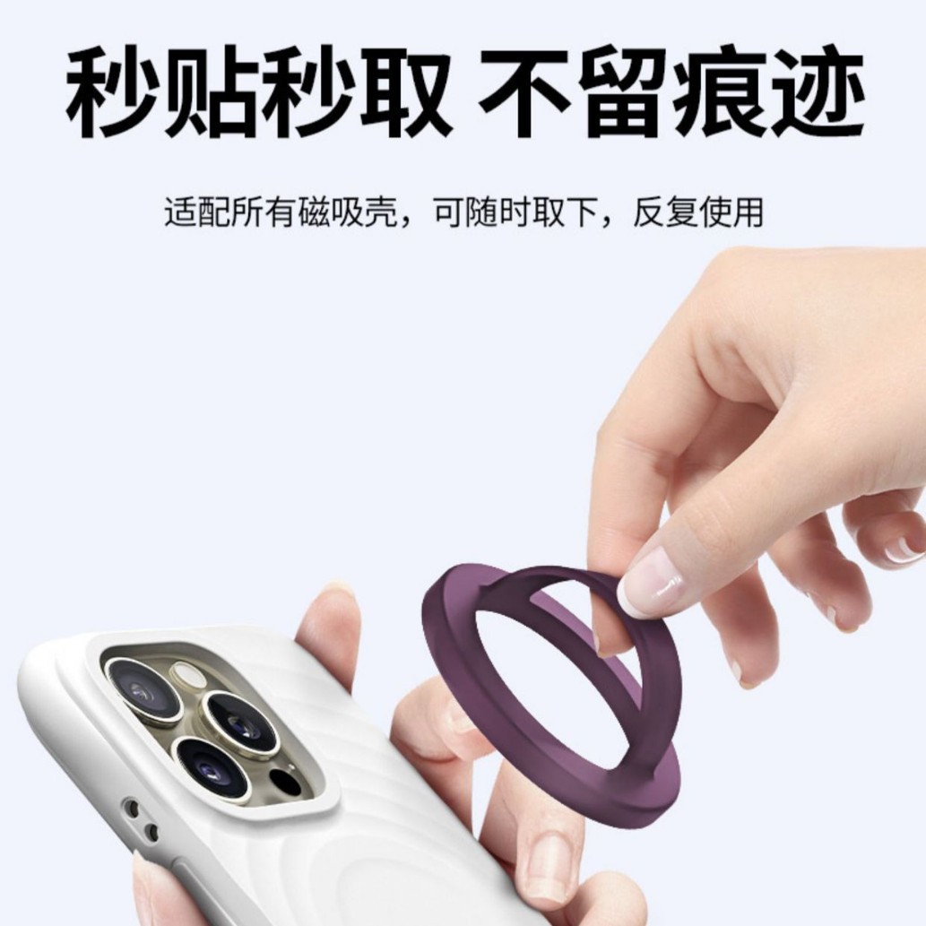 爆款手機矽膠磁吸支架適用iphone手機背貼支架磁吸指環扣防摔防滑 4
