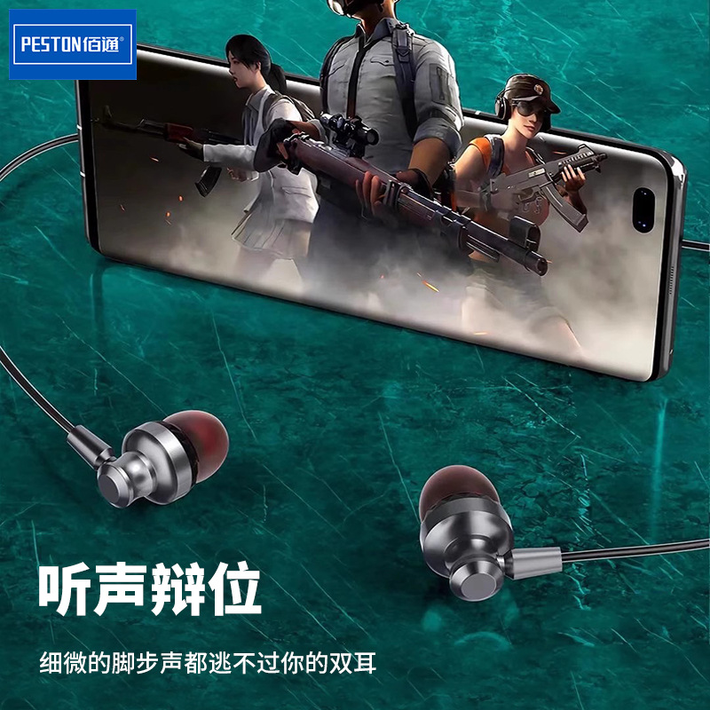 佰通XJ23入耳式多功能Type-C孔適用於iPhone1615線控高清音質耳機 2