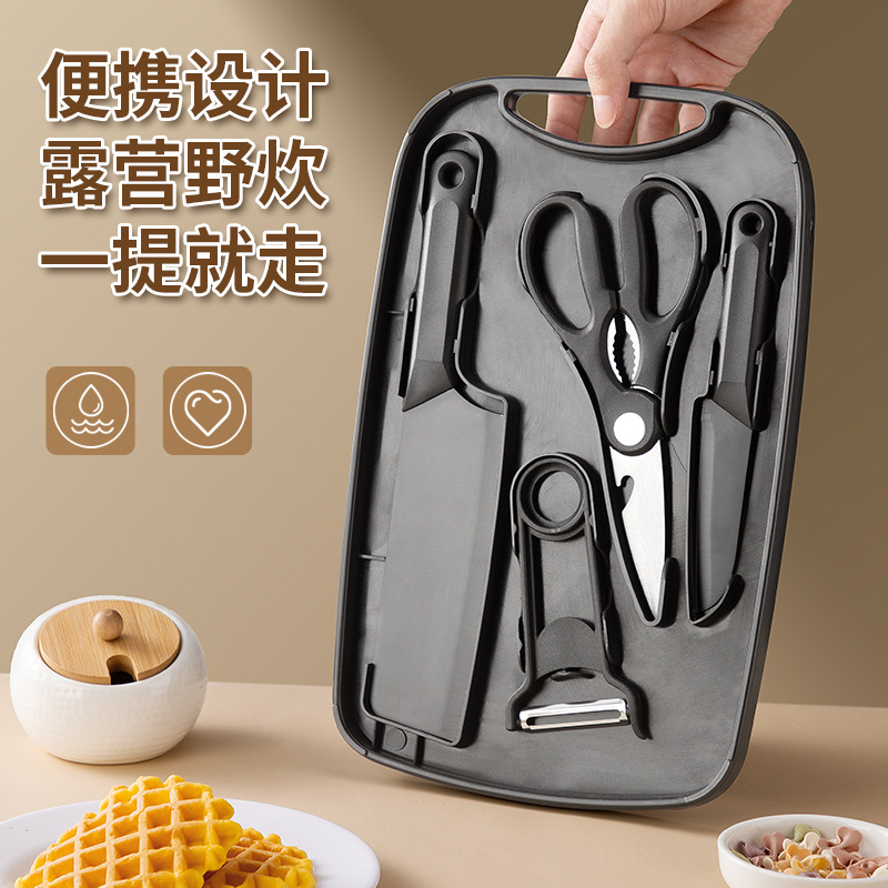 野炊刀具套裝PP收納菜板防滑砧板戶外露營廚具套裝便攜式刀具套裝